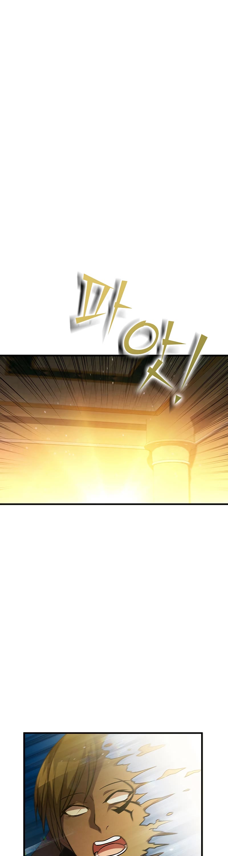Taming Master Chapter 92 page 2 - Chapter 92
