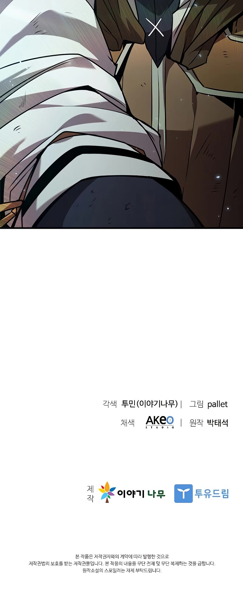 Taming Master Chapter 94 page 60 - Chapter 94