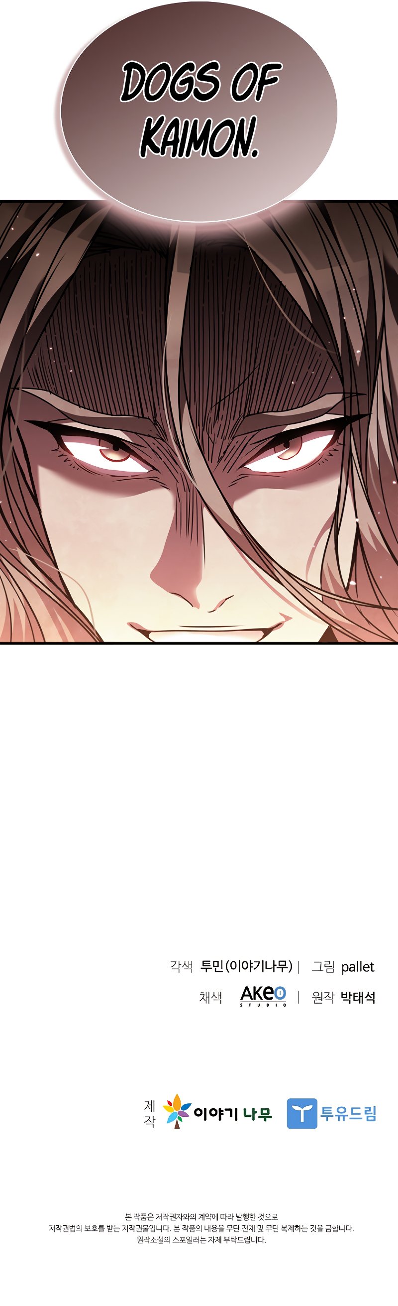 Taming Master Chapter 97 page 67 - Chapter 97