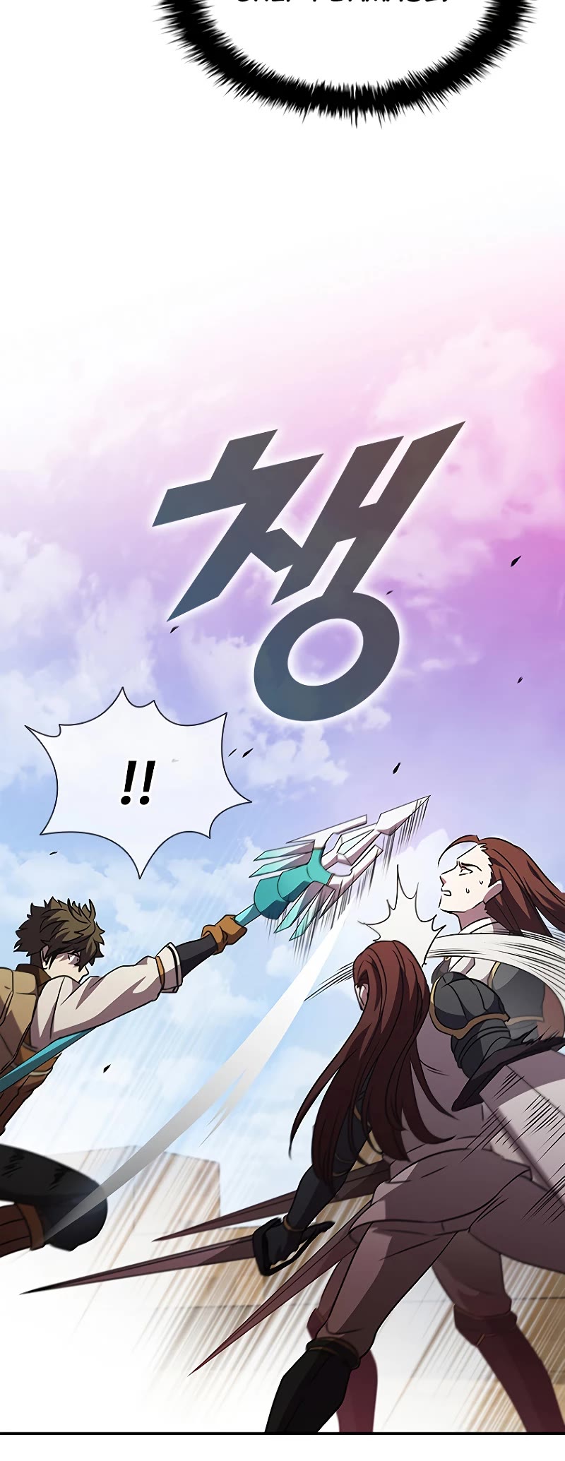 Taming Master Chapter 99 page 15 - Chapter 99
