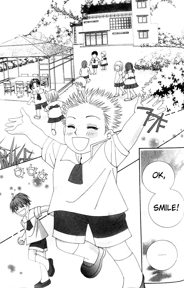 Taming the Cat Master Chapter 1 page 1 - Chapter 1