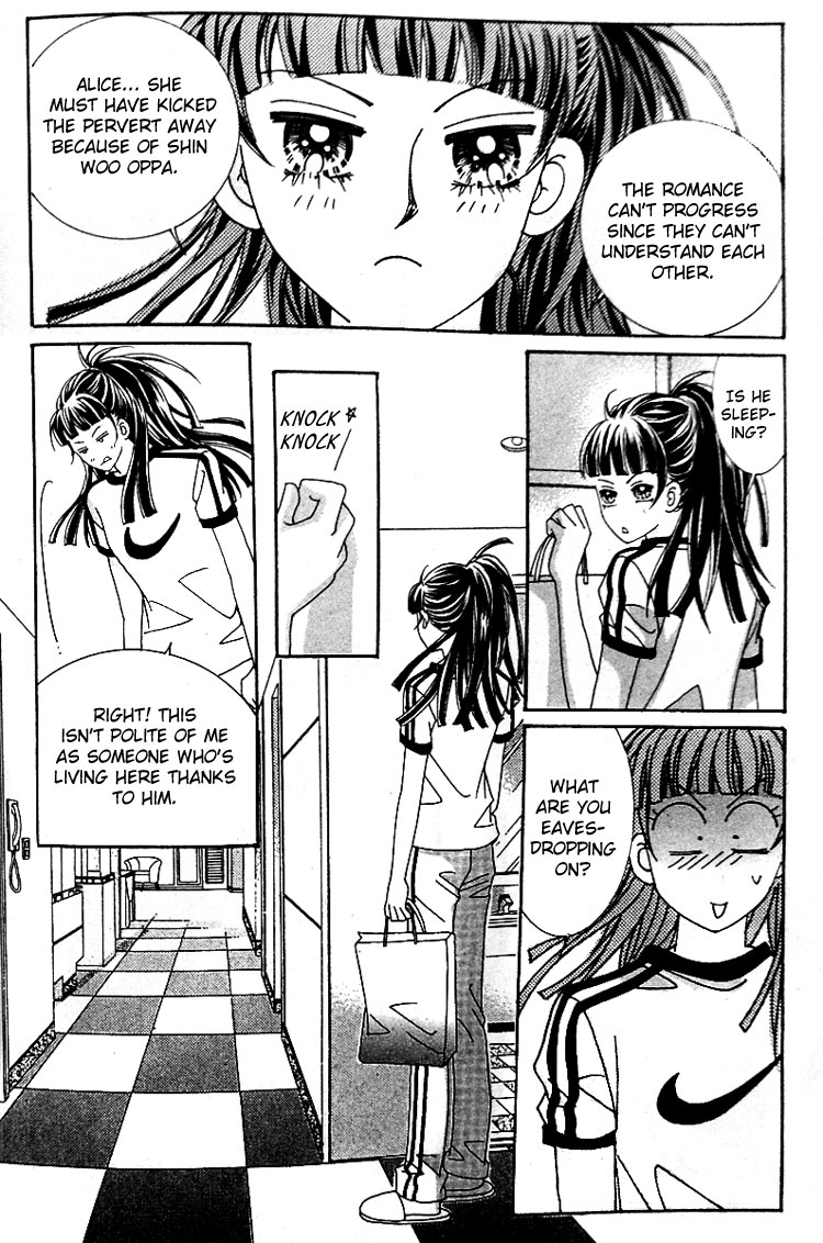 Taming the Cat Master Chapter 11 page 2 - Chapter 11