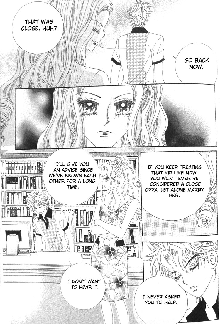 Taming the Cat Master Chapter 15 page 15 - Chapter 15