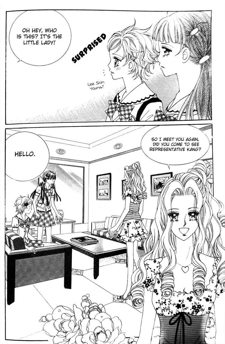 Taming the Cat Master Chapter 17 page 2 - Chapter 17