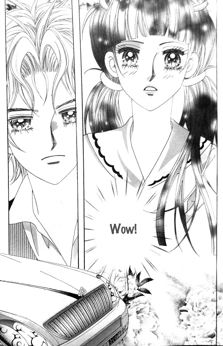 Taming the Cat Master Chapter 2 page 4 - Chapter 2