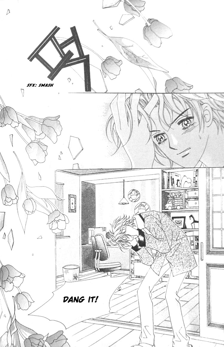 Taming the Cat Master Chapter 25 page 14 - Chapter 25