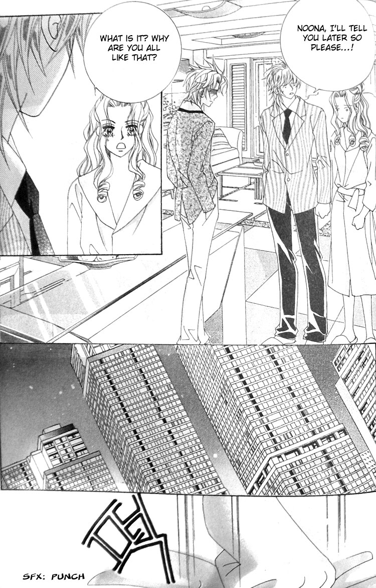 Taming the Cat Master Chapter 25 page 3 - Chapter 25