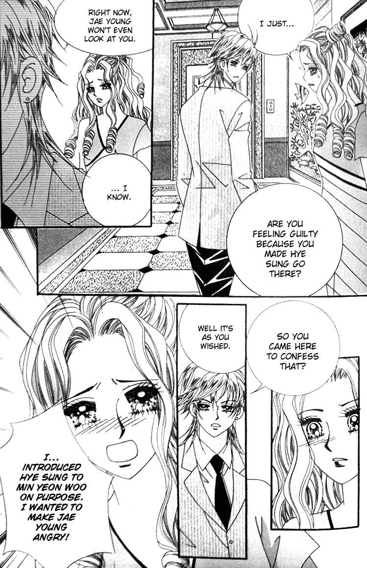 Taming the Cat Master Chapter 41 page 3 - Chapter 41