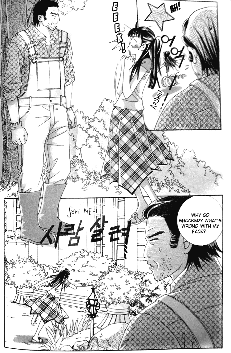 Taming the Cat Master Chapter 42 page 2 - Chapter 42