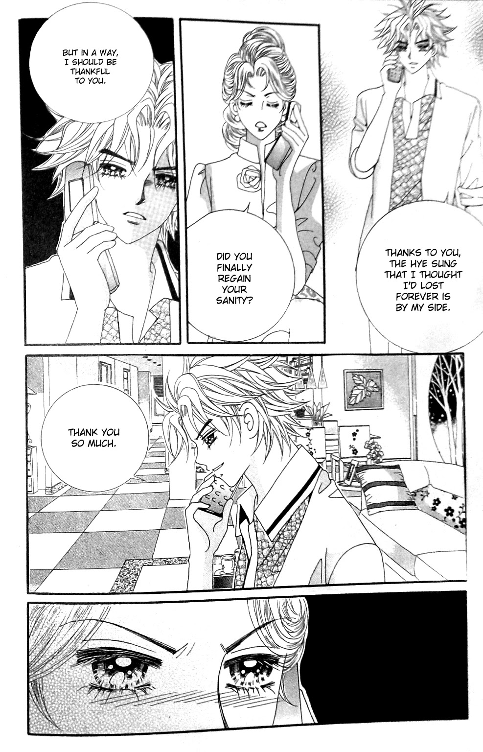 Taming the Cat Master Chapter 43.1 page 11 - Chapter 43.1