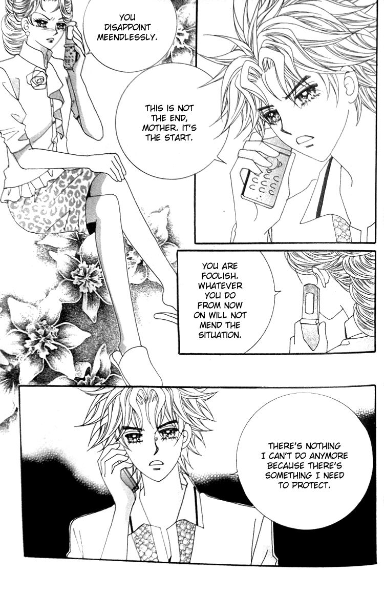 Taming the Cat Master Chapter 43.1 page 12 - Chapter 43.1