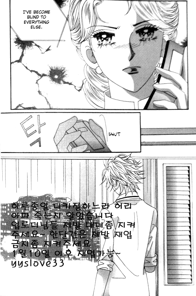 Taming the Cat Master Chapter 43.1 page 13 - Chapter 43.1
