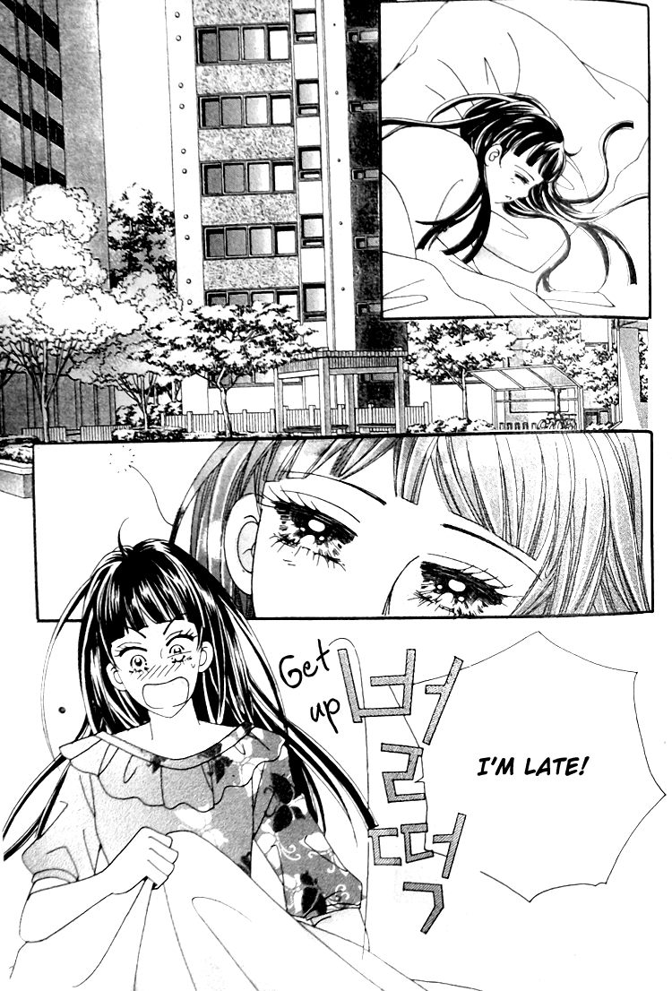 Taming the Cat Master Chapter 43.1 page 14 - Chapter 43.1
