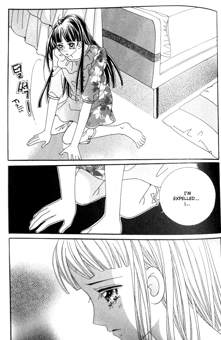 Taming the Cat Master Chapter 43.1 page 16 - Chapter 43.1