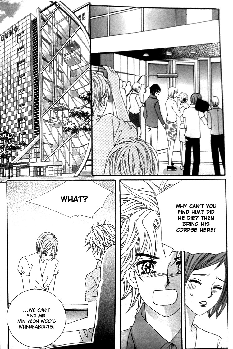 Taming the Cat Master Chapter 43.1 page 17 - Chapter 43.1