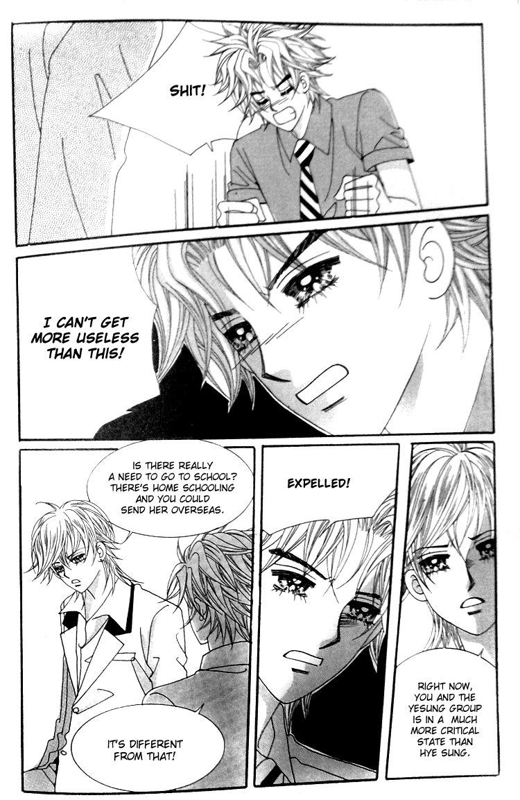 Taming the Cat Master Chapter 43.1 page 19 - Chapter 43.1