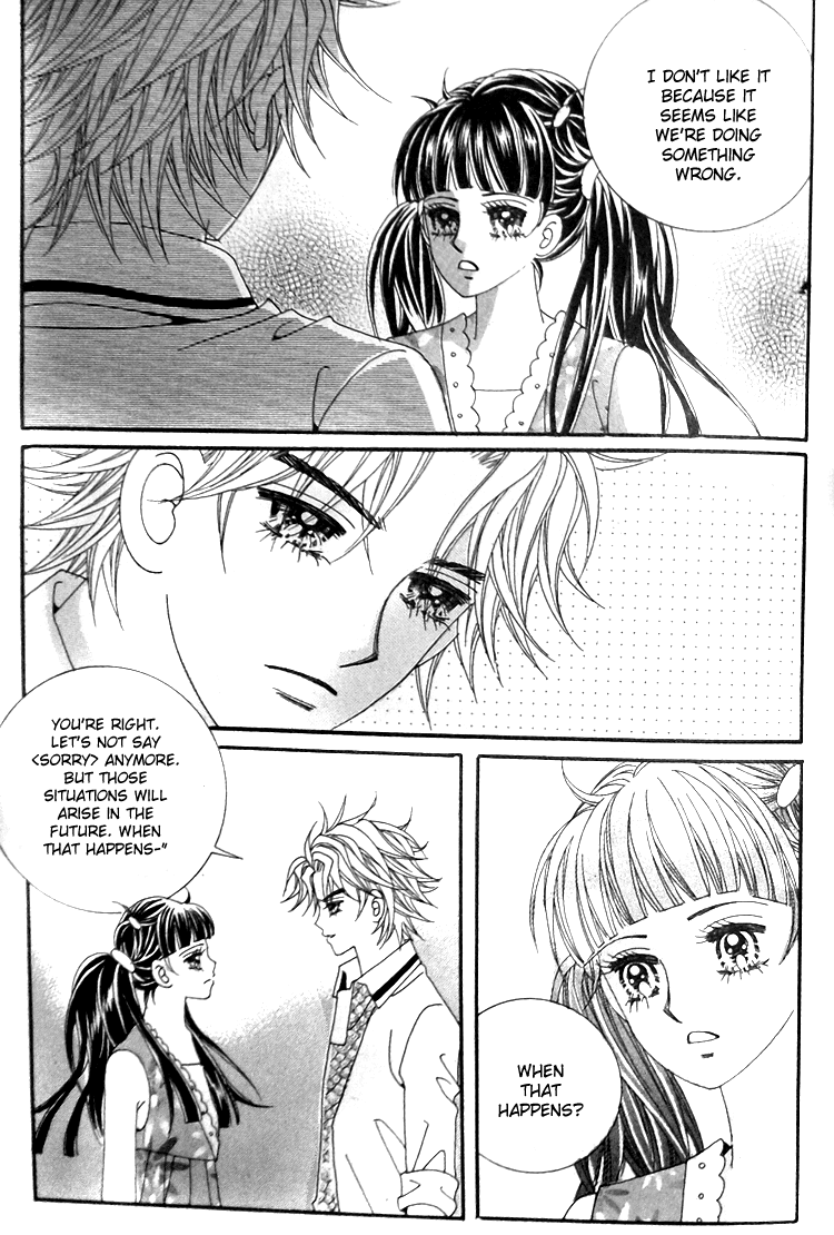 Taming the Cat Master Chapter 43.1 page 6 - Chapter 43.1