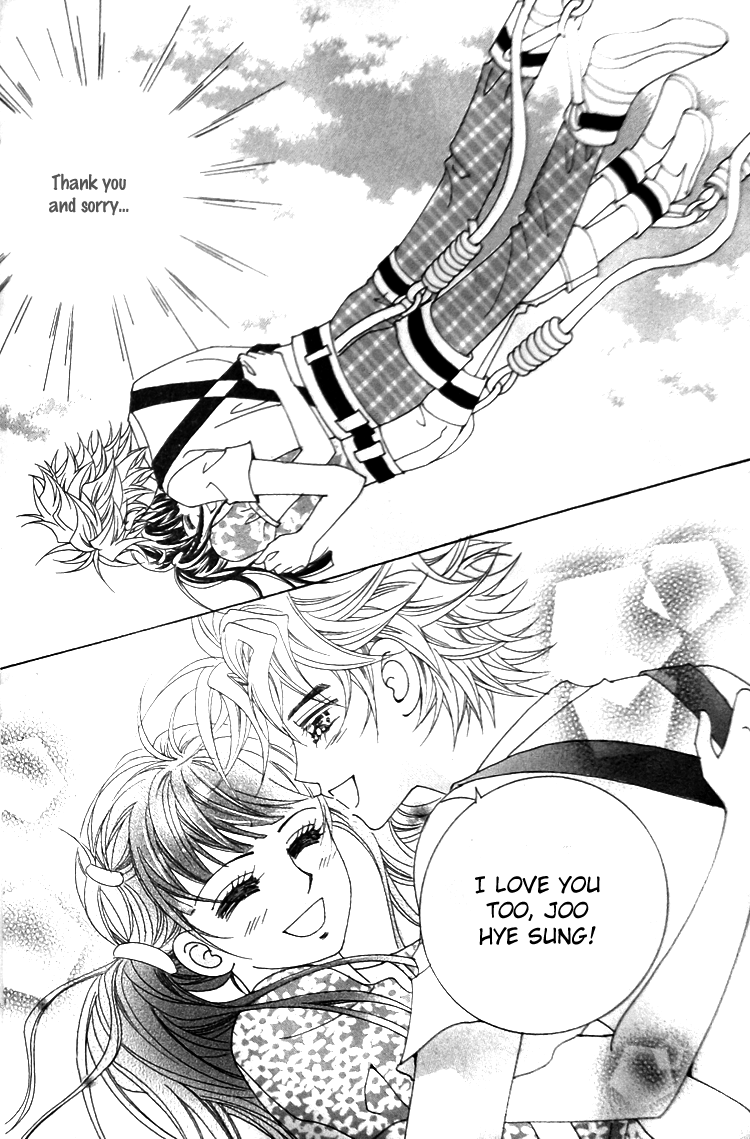 Taming the Cat Master Chapter 43.2 page 4 - Chapter 43.2