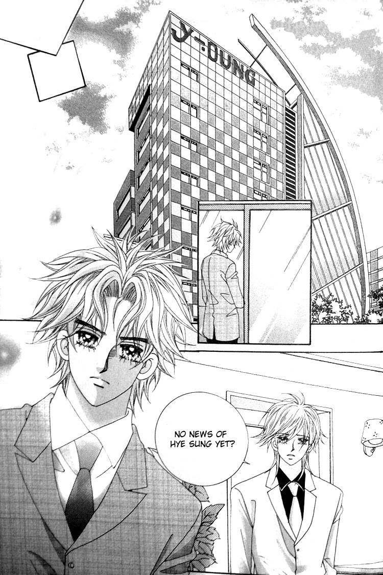 Taming the Cat Master Chapter 44.1 page 1 - Chapter 44.1