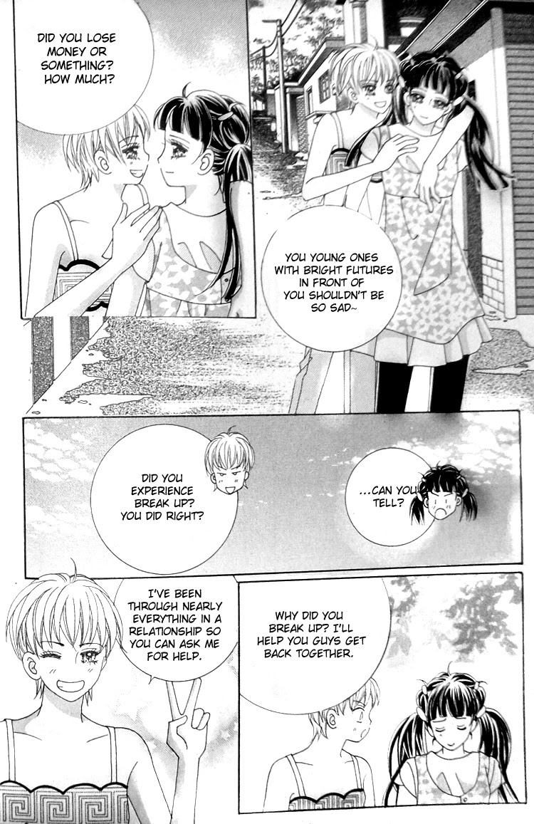 Taming the Cat Master Chapter 44.1 page 10 - Chapter 44.1