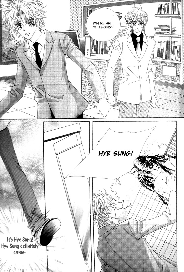 Taming the Cat Master Chapter 44.1 page 3 - Chapter 44.1