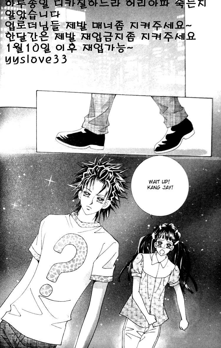 Taming the Cat Master Chapter 44.3 page 14 - Chapter 44.3