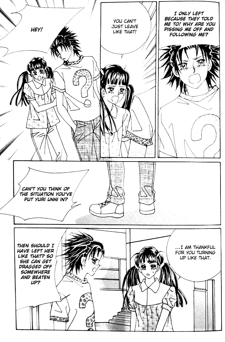 Taming the Cat Master Chapter 44.3 page 15 - Chapter 44.3