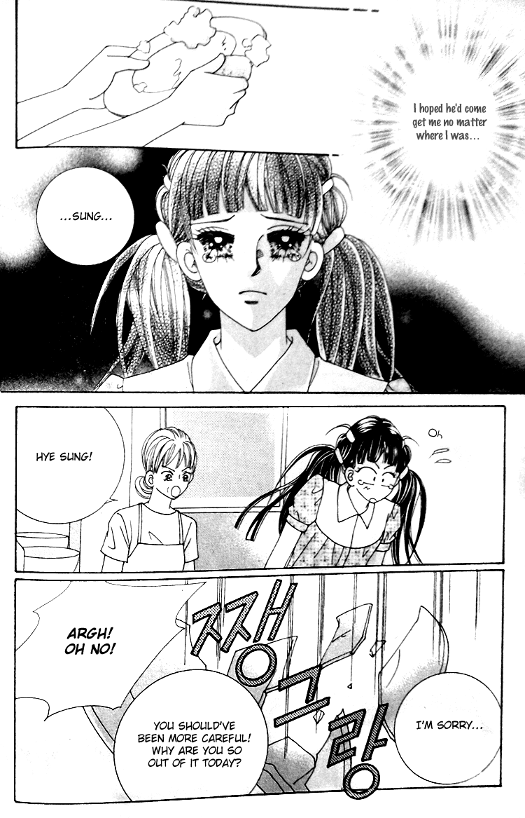 Taming the Cat Master Chapter 44.3 page 2 - Chapter 44.3