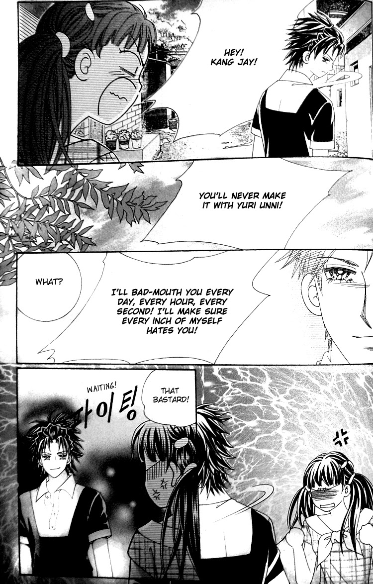 Taming the Cat Master Chapter 44.4 page 13 - Chapter 44.4