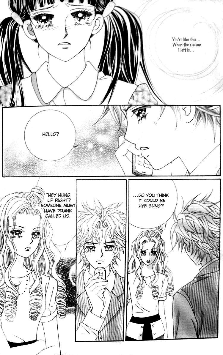 Taming the Cat Master Chapter 44.4 page 2 - Chapter 44.4
