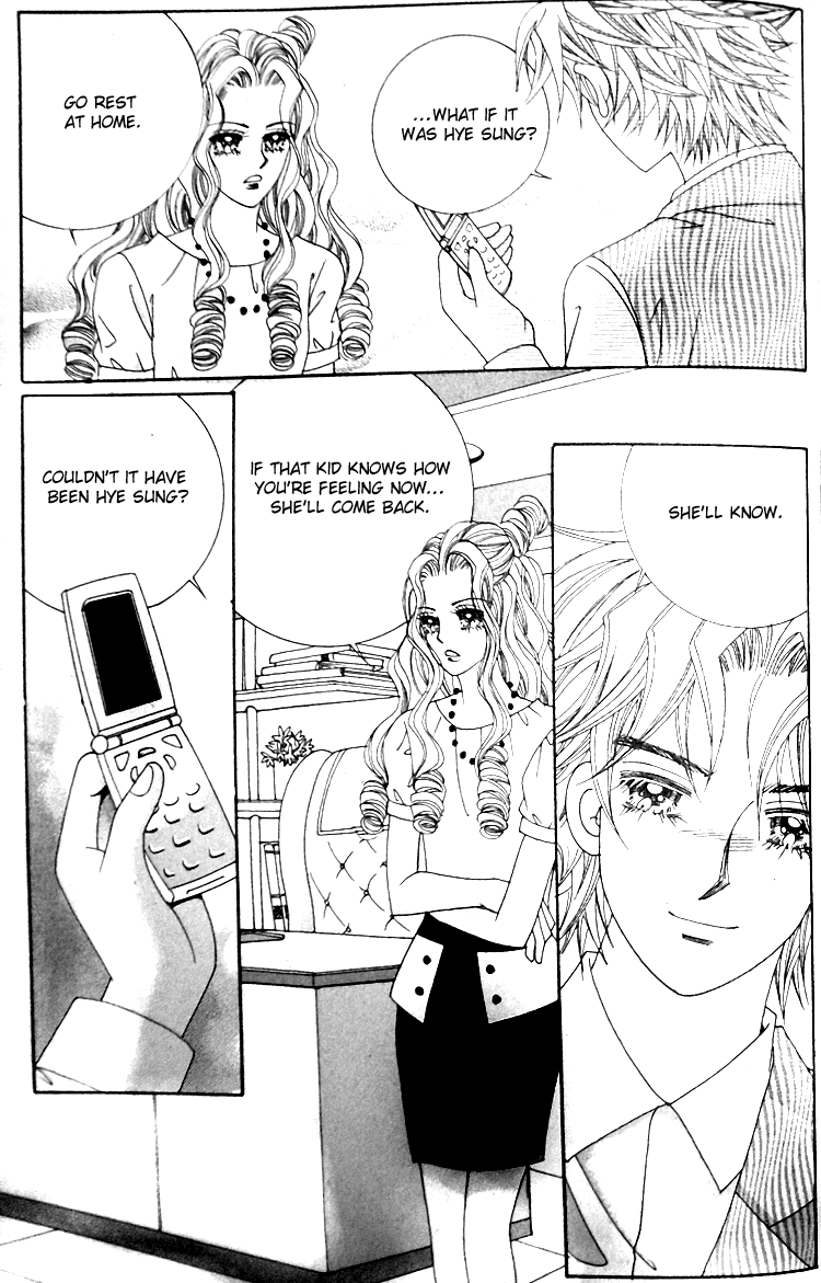Taming the Cat Master Chapter 44.4 page 3 - Chapter 44.4
