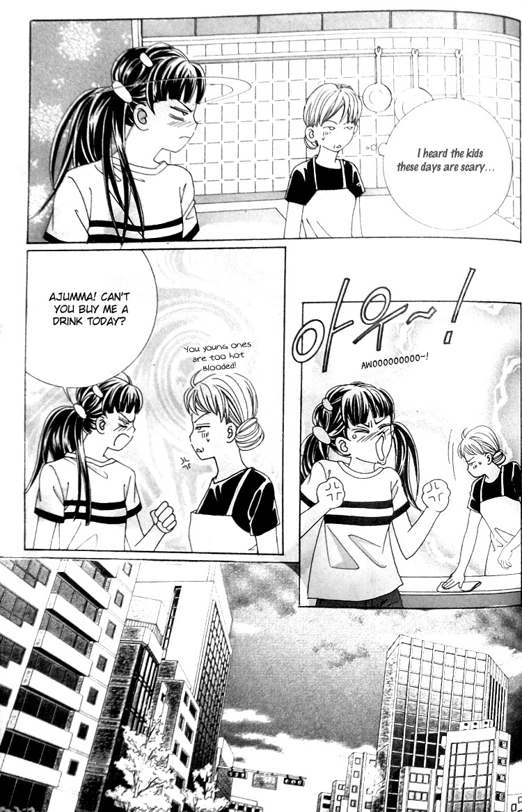 Taming the Cat Master Chapter 44.4 page 7 - Chapter 44.4