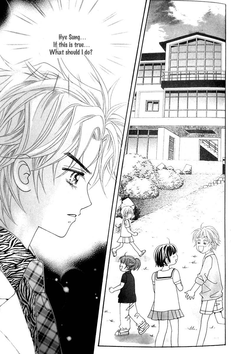 Taming the Cat Master Chapter 45.1 page 12 - Chapter 45.1