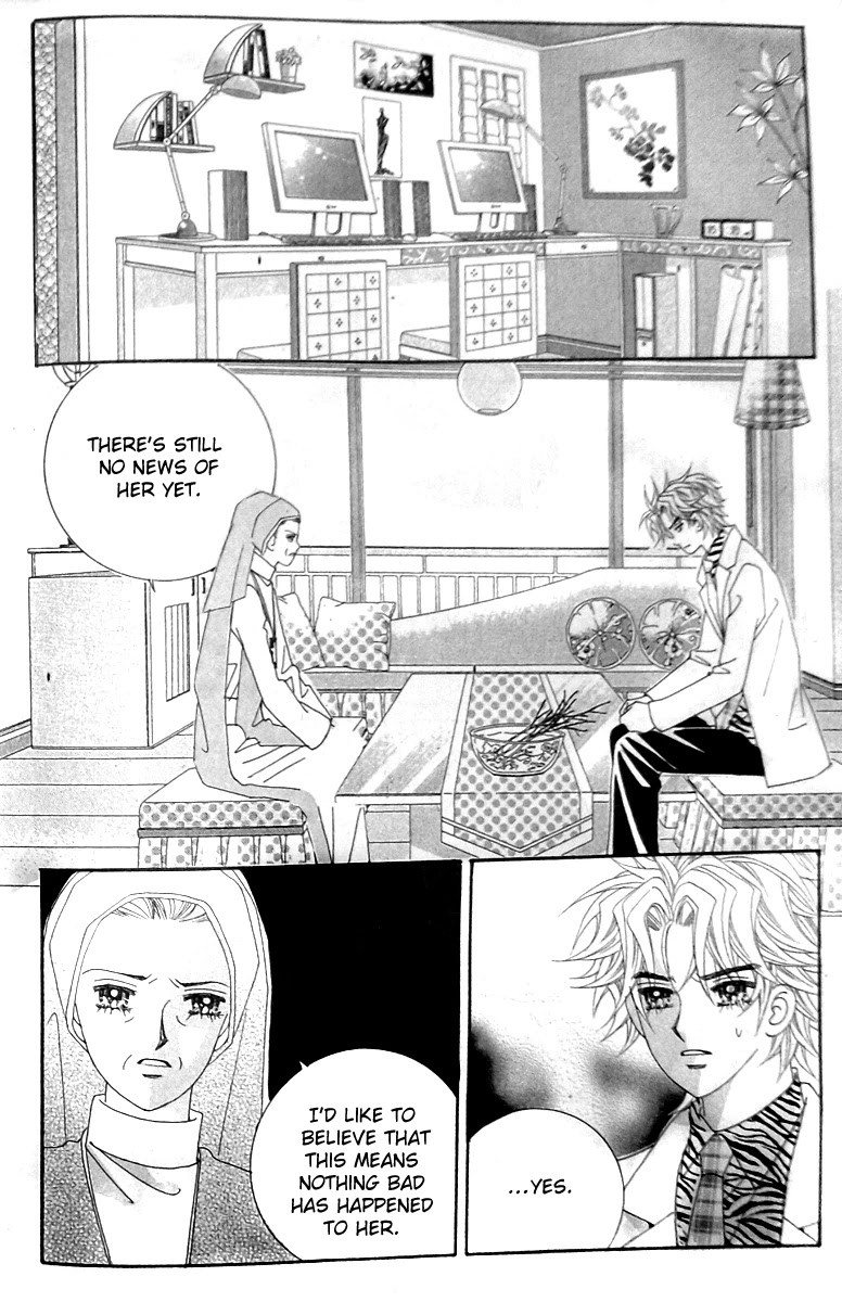 Taming the Cat Master Chapter 45.1 page 13 - Chapter 45.1