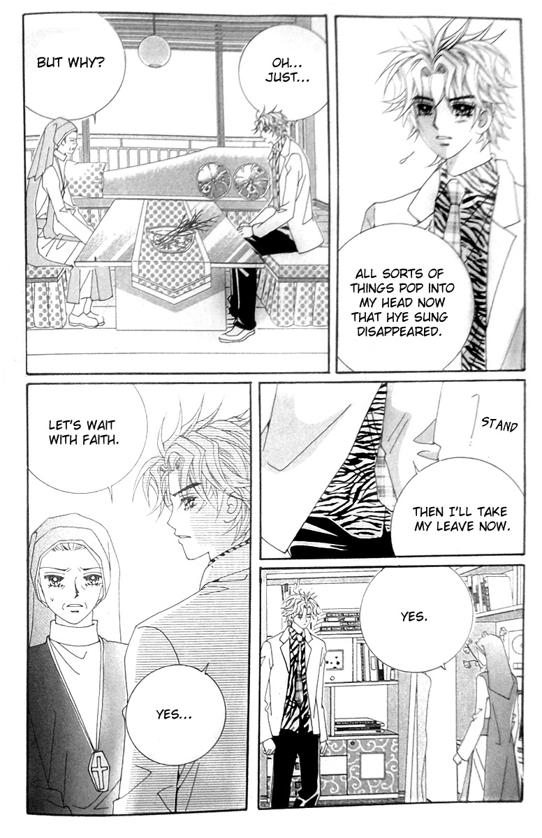 Taming the Cat Master Chapter 45.1 page 15 - Chapter 45.1