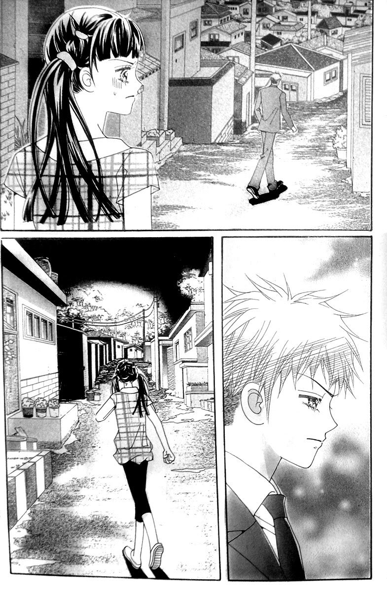 Taming the Cat Master Chapter 45.1 page 4 - Chapter 45.1