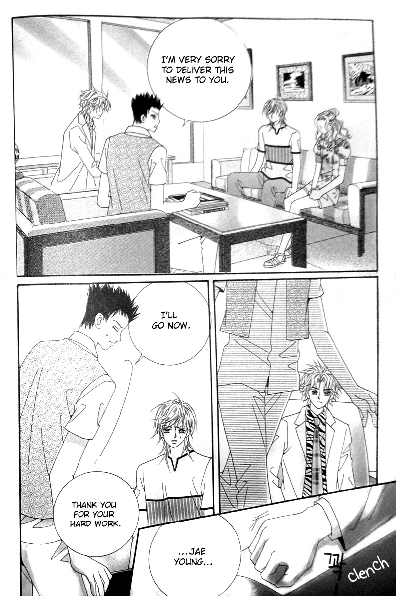 Taming the Cat Master Chapter 45.1 page 7 - Chapter 45.1