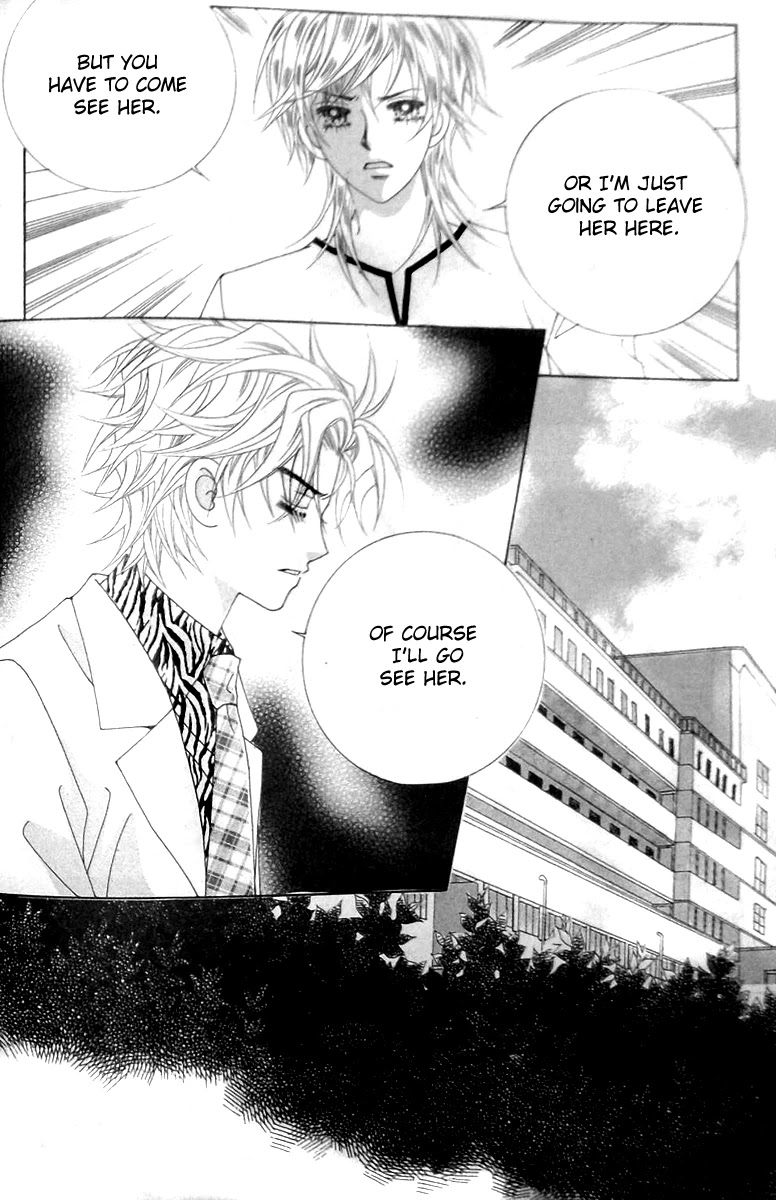 Taming the Cat Master Chapter 45.2 page 17 - Chapter 45.2