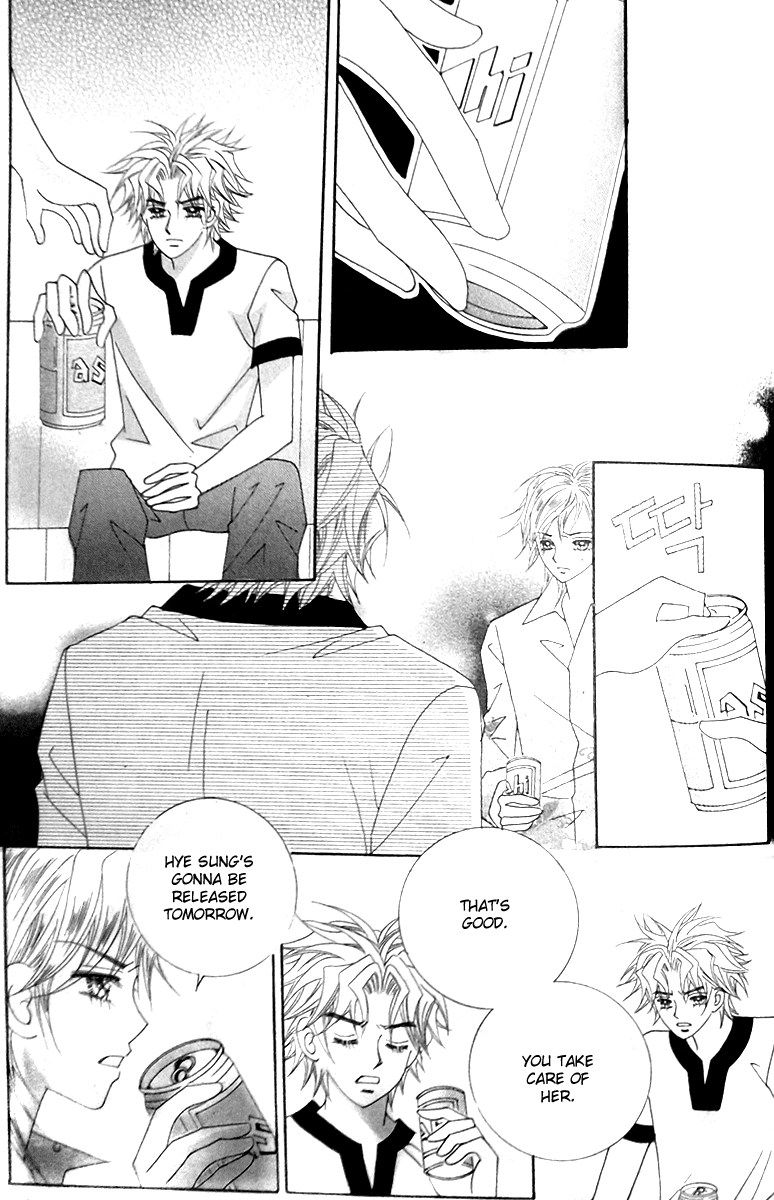 Taming the Cat Master Chapter 45.3 page 6 - Chapter 45.3 [END]
