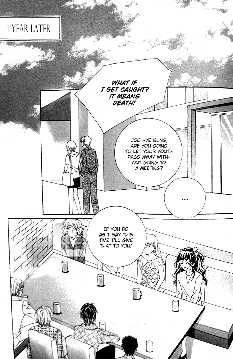 Taming the Cat Master Chapter 45.3 page 72 - Chapter 45.3 [END]