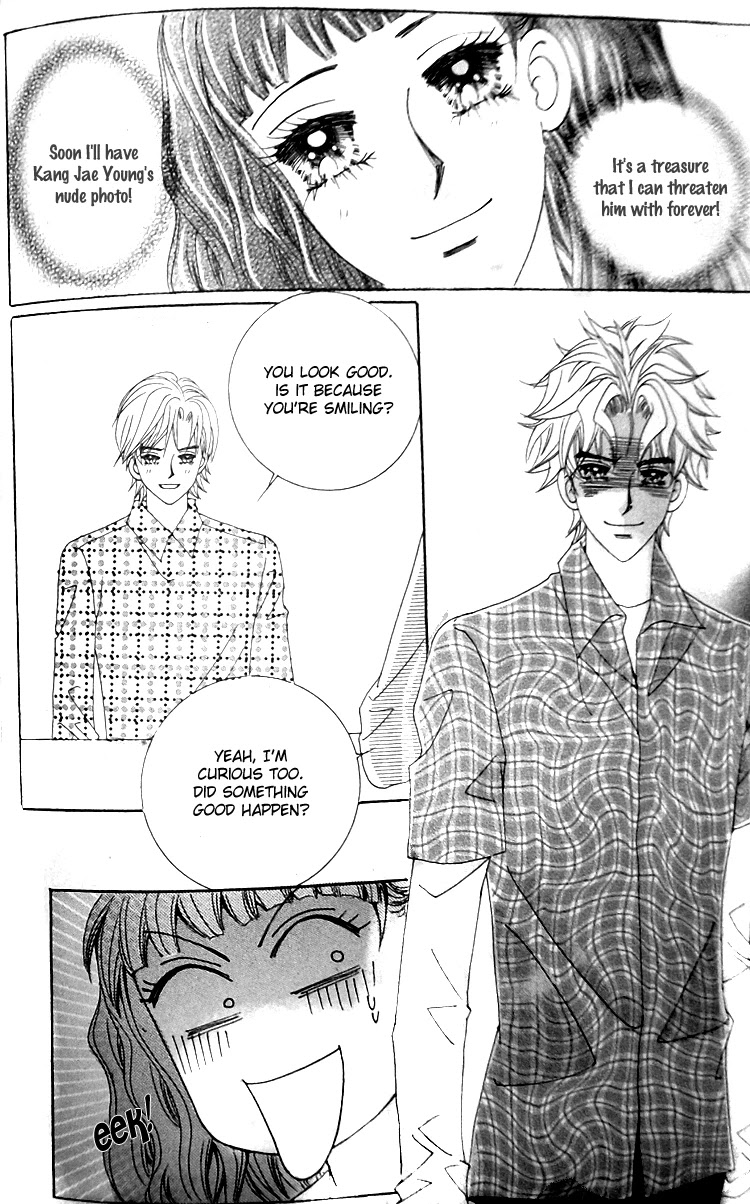 Taming the Cat Master Chapter 45.3 page 73 - Chapter 45.3 [END]