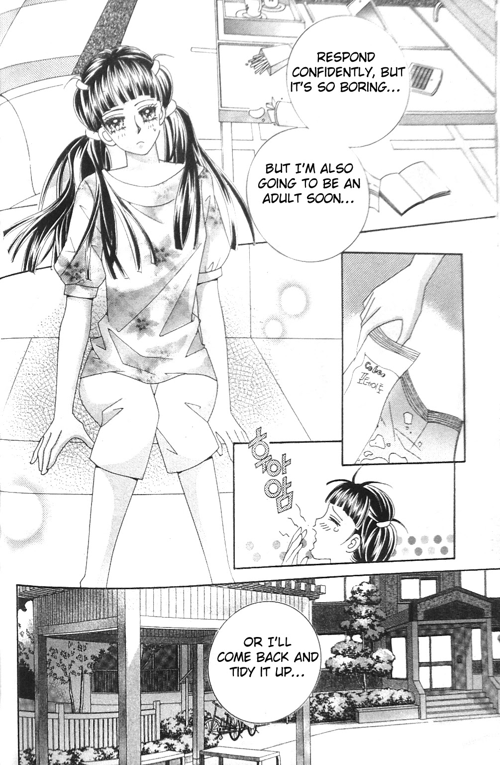 Taming the Cat Master Chapter 5 page 10 - Chapter 5