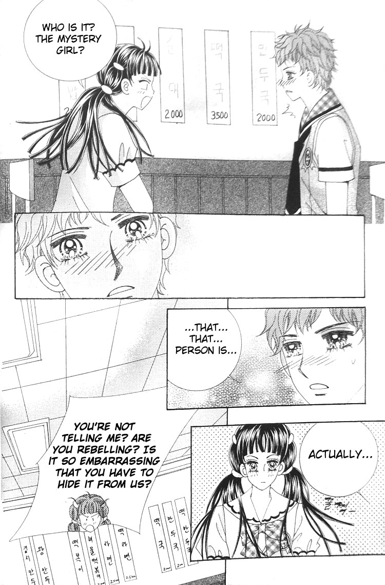Taming the Cat Master Chapter 7 page 34 - Chapter 7