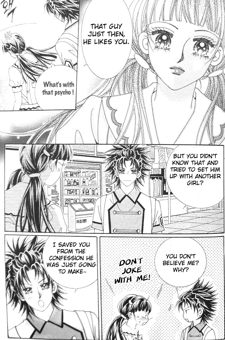 Taming the Cat Master Chapter 7 page 43 - Chapter 7