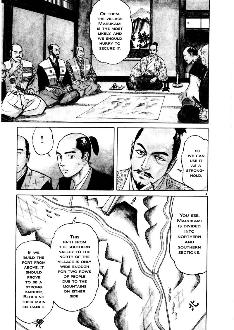 Tanabata no Kuni Chapter 1 page 11 - Chapter 1: Magpies Banner