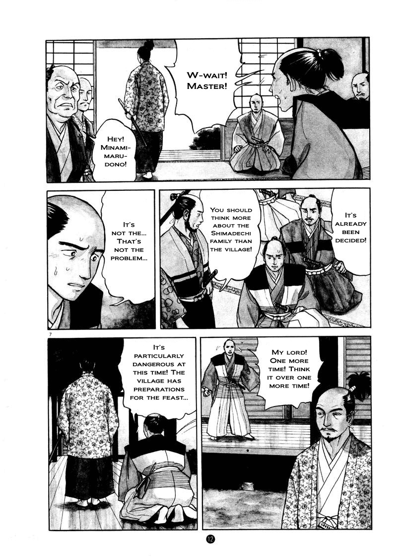 Tanabata no Kuni Chapter 1 page 14 - Chapter 1: Magpies Banner