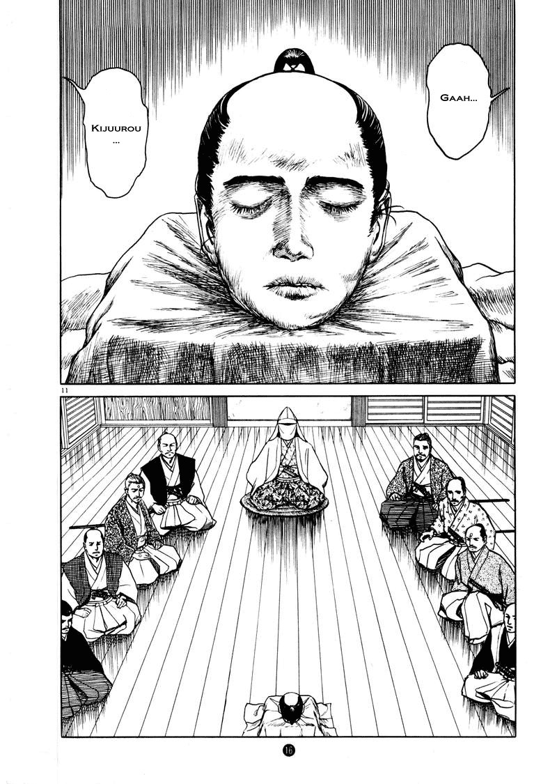 Tanabata no Kuni Chapter 1 page 18 - Chapter 1: Magpies Banner