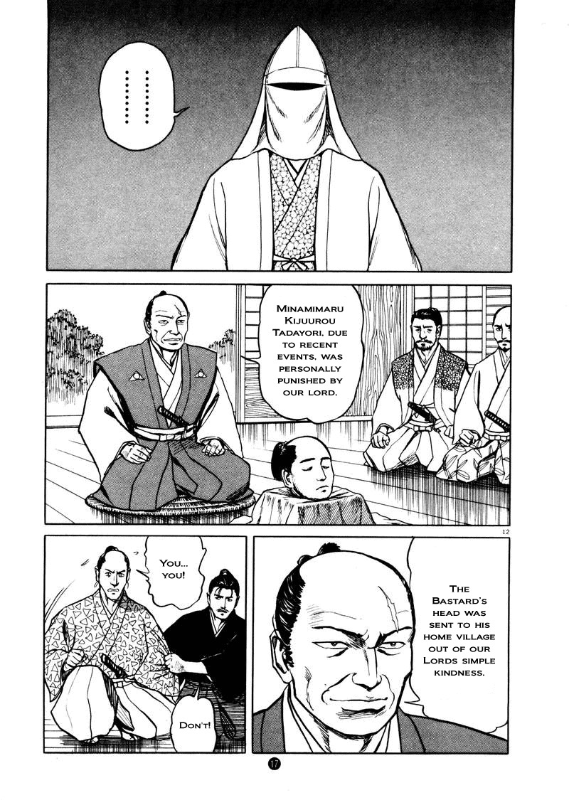 Tanabata no Kuni Chapter 1 page 19 - Chapter 1: Magpies Banner