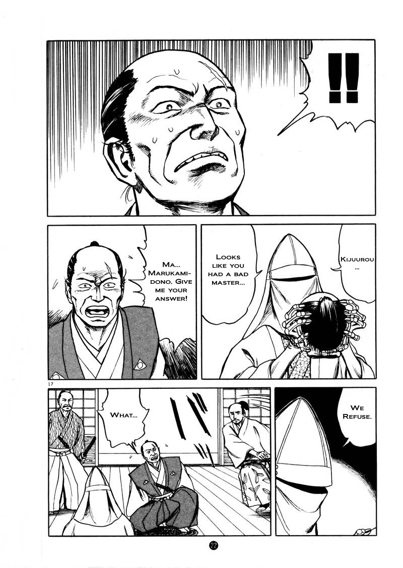 Tanabata no Kuni Chapter 1 page 23 - Chapter 1: Magpies Banner