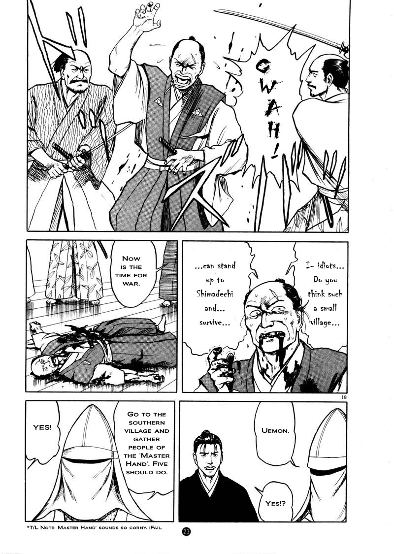 Tanabata no Kuni Chapter 1 page 24 - Chapter 1: Magpies Banner